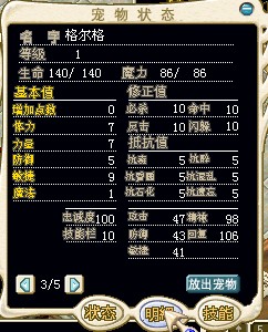 8X