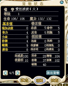 ѩ8X