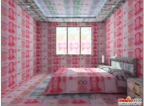 钱屋.jpg