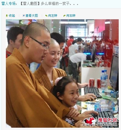 多么幸福的一家子.jpg