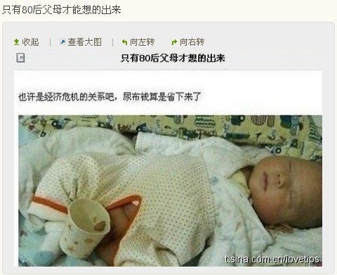 宝宝表情3.jpg