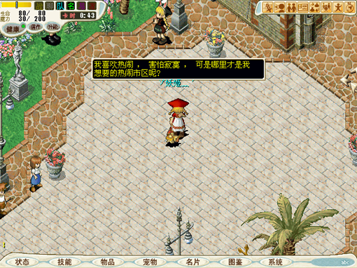14.bmp