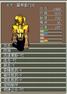 转生宠...2X...