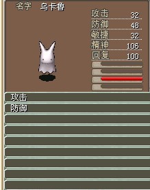 乌卡鲁30W