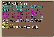 結