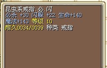 老版戒指.满必,高闪...7X