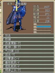 180级转身宠..带技能,还有3级气功蛋...只卖2X
