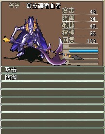 1级转生宠....1X