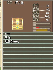 箱子...50w