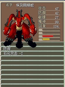 埃及眼镜蛇...2X...