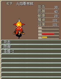 火焰GBL....送...