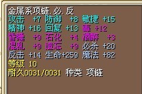 結