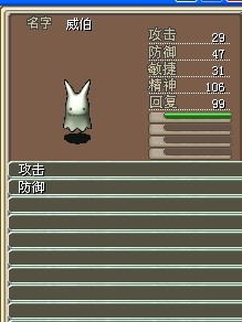 威伯...30W...