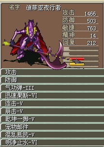 转生宠...带3级气功蛋...2X