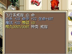 老版戒指...29必.22命.高血...13X
