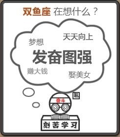 双鱼.jpg