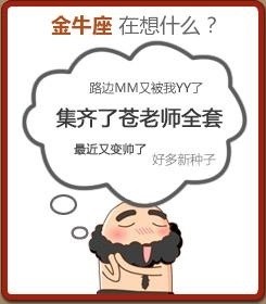 金牛.jpg