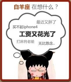白羊.jpg