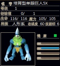 巨人.jpg