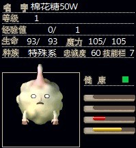 棉花糖.jpg