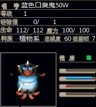 兰色口臭.jpg