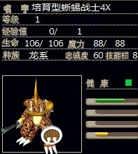 蜥蜴.jpg