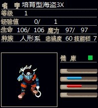 海盗.jpg
