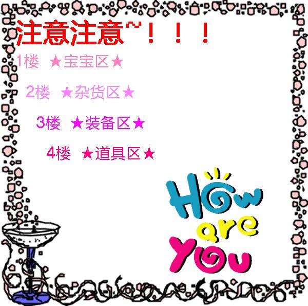 公告.jpg