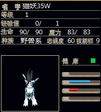 猫妖.jpg