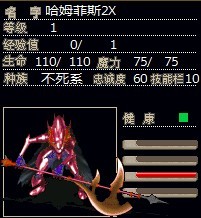 哈姆2X.jpg