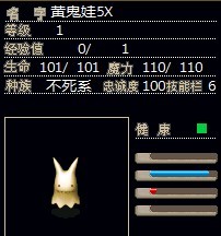 黄鬼娃.jpg