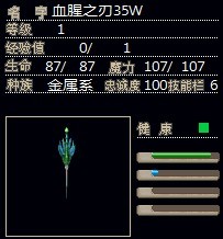 刀刀.jpg