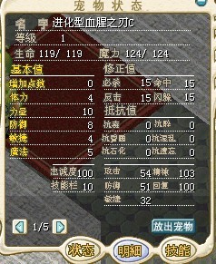 进化C.jpg