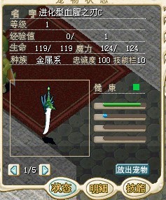 进化C2.jpg