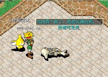 Ⱥ65086068