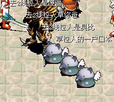 骂人2.jpg
