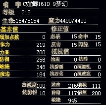 螳螂215.jpg