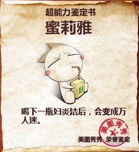 蜜莉雅.jpg