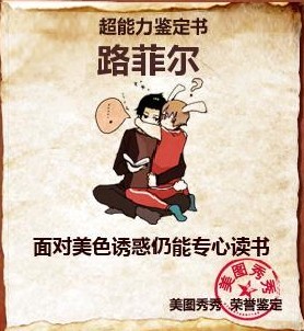 路菲尔.jpg