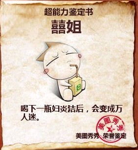超能力.jpg