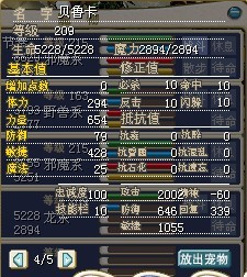 超级绿虎2.jpg