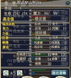 穿越3.jpg