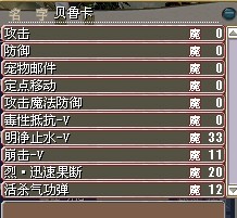 超级绿虎3.jpg