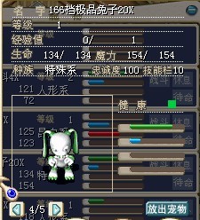 兔子1.jpg