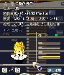 金虎1图.jpg
