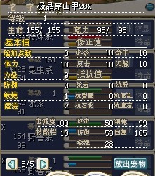 穿越2.jpg