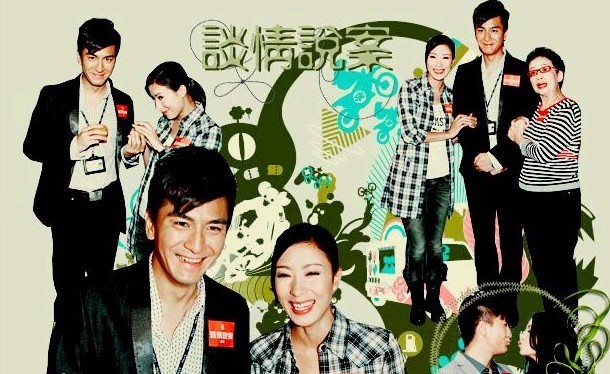 谈情说案11111111111111111111.jpg