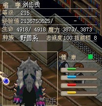 80梦幻1只 不还价 QQ237463751.