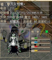 10梦幻