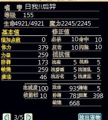 格尔格5X